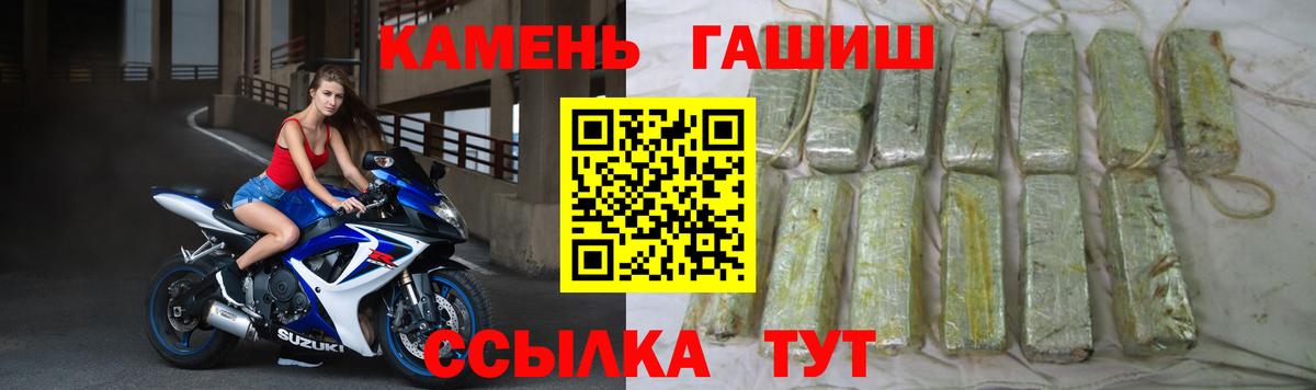 ГАШИШ Ice-O-Lator Унеча