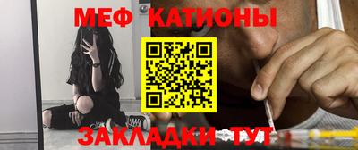 прущие грибы Наро-Фоминск