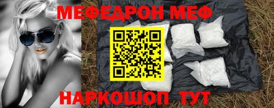 эйфоретик Нальчик