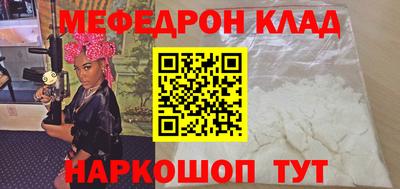 прущие грибы Наро-Фоминск