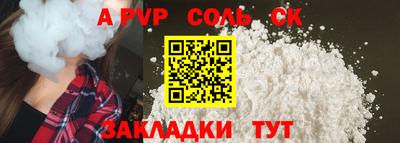 эйфоретик Нальчик