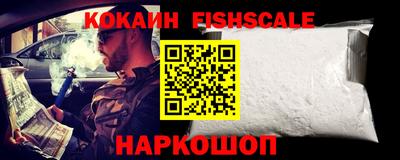 прущие грибы Наро-Фоминск