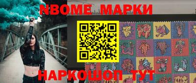 эйфоретик Нальчик