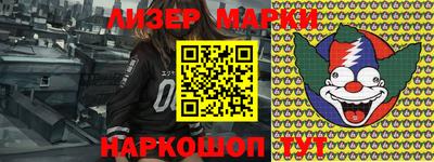 эйфоретик Нальчик