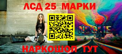 прущие грибы Наро-Фоминск