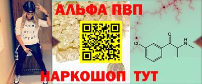 MESCALINE Новодвинск