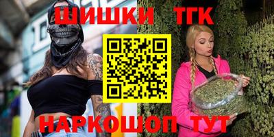 а пвп мука Новозыбков