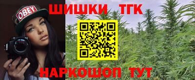 прущие грибы Наро-Фоминск