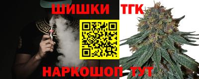 прущие грибы Наро-Фоминск
