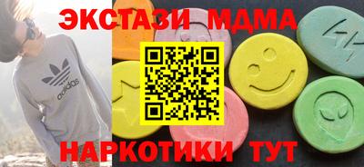 эйфоретик Нальчик