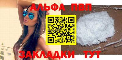 эйфоретик Нальчик