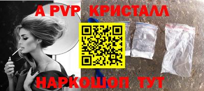 прущие грибы Наро-Фоминск
