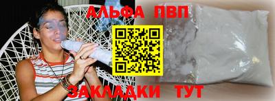 прущие грибы Наро-Фоминск