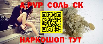 прущие грибы Наро-Фоминск