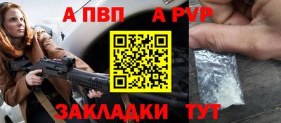 эйфоретик Нальчик