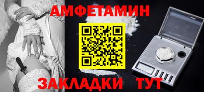 эйфоретик Нальчик