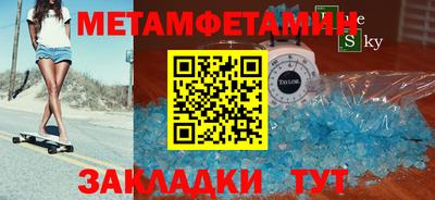 эйфоретик Нальчик