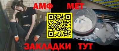 MDMA Premium VHQ Новокубанск