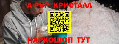 прущие грибы Наро-Фоминск