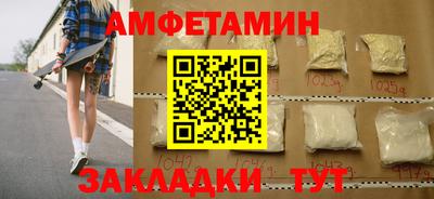 прущие грибы Наро-Фоминск