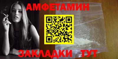 прущие грибы Наро-Фоминск