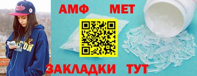 прущие грибы Наро-Фоминск