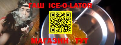 эйфоретик Нальчик