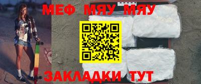 прущие грибы Наро-Фоминск