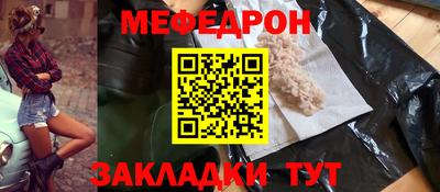 прущие грибы Наро-Фоминск