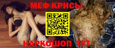 эйфоретик Нальчик