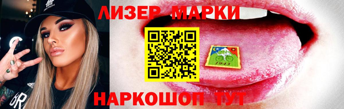 ЛСД экстази ecstasy  Лсд 25 экстази ecstasy  ЛСД экстази  Унеча  Вход с VPN 