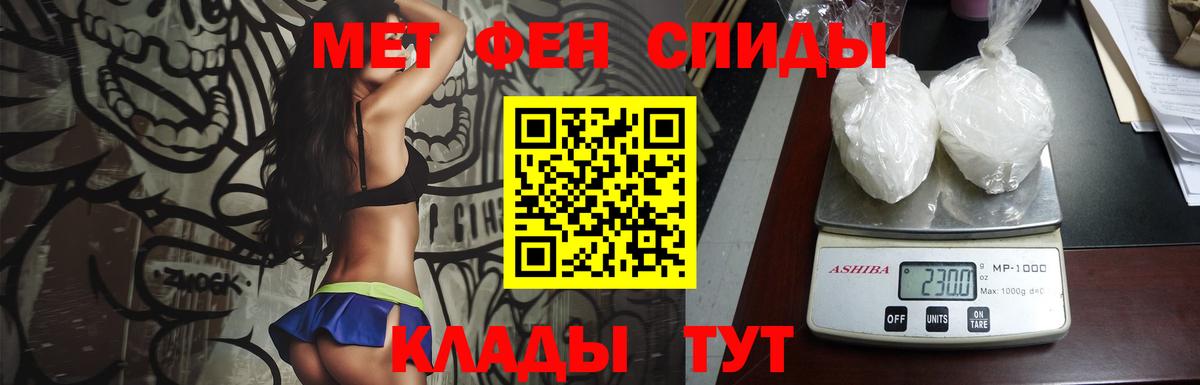 МЕТАМФЕТАМИН Декстрометамфетамин 99.9%  Вход с VPN  Унеча  МЕТАМФЕТАМИН Декстрометамфетамин 99.9% 