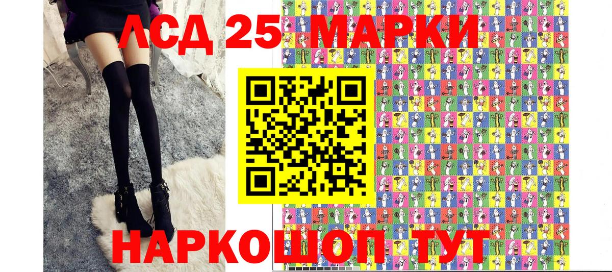 Унеча  Марки 25I-NBOMe 1,5мг  Марки NBOMe  Марки 25I-NBOMe 1,5мг  Вход с VPN 