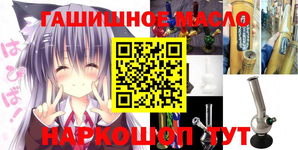 Унеча  Дистиллят ТГК вейп  Вход с VPN 
